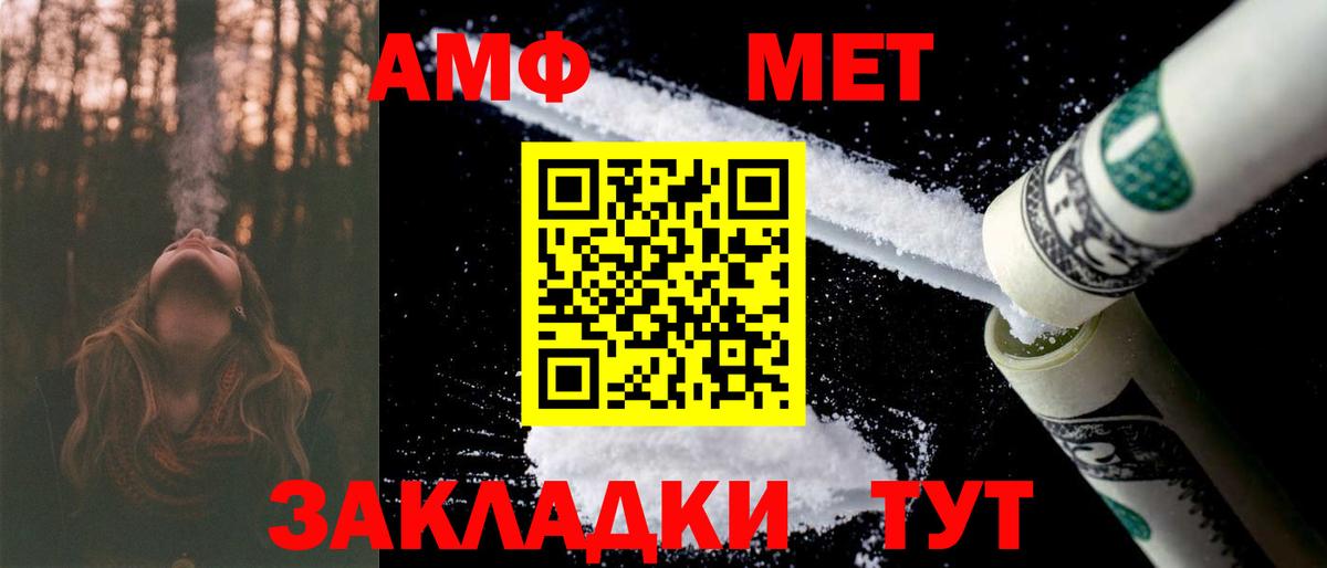 АМФ 98% Заинск