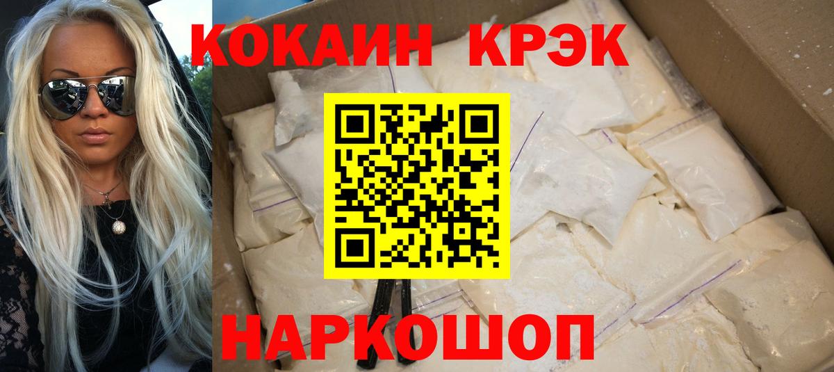 АМФЕТАМИН Заинск