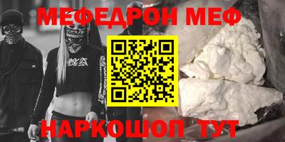 трава Заводоуковск