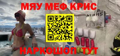 трава Заводоуковск