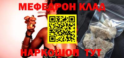 ешки Заволжье