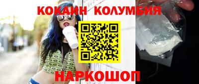 трава Заводоуковск