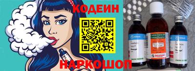 трава Заводоуковск