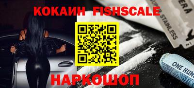 ешки Заволжье
