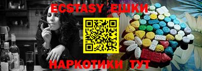 ешки Заволжье