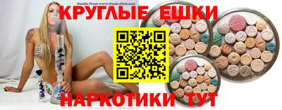 ешки Заволжье
