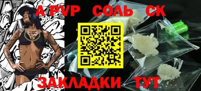 ешки Заволжье