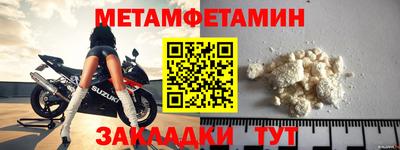 крисы Жуковский