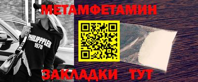 трава Заводоуковск