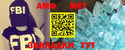 трава Заводоуковск