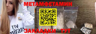 jwh Пенза