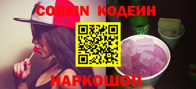 трава Заводоуковск