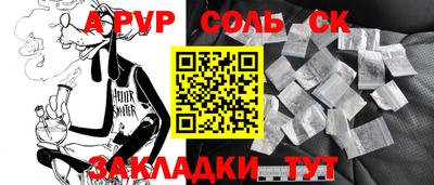 трава Заводоуковск