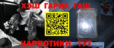 ешки Заволжье