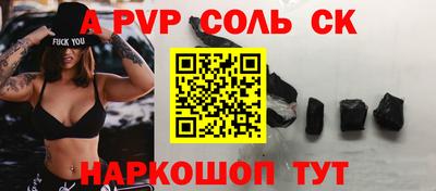 ешки Заволжье