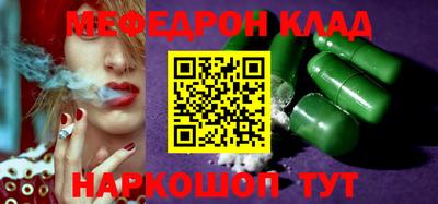 ешки Заволжье