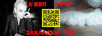 трава Заводоуковск