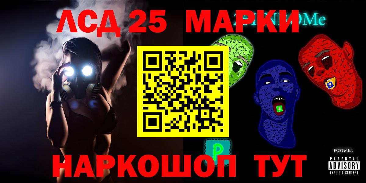 ЛСД экстази ecstasy Заинск