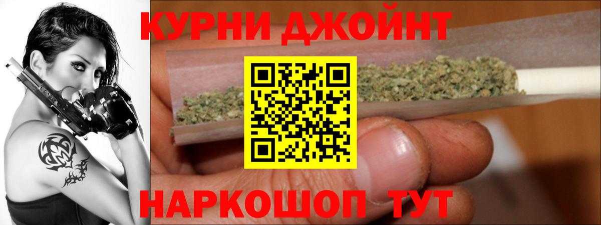 Заинск  МАРИХУАНА Bruce Banner  Конопля THC 21%  Шишки марихуана OG Kush  Вход с VPN 